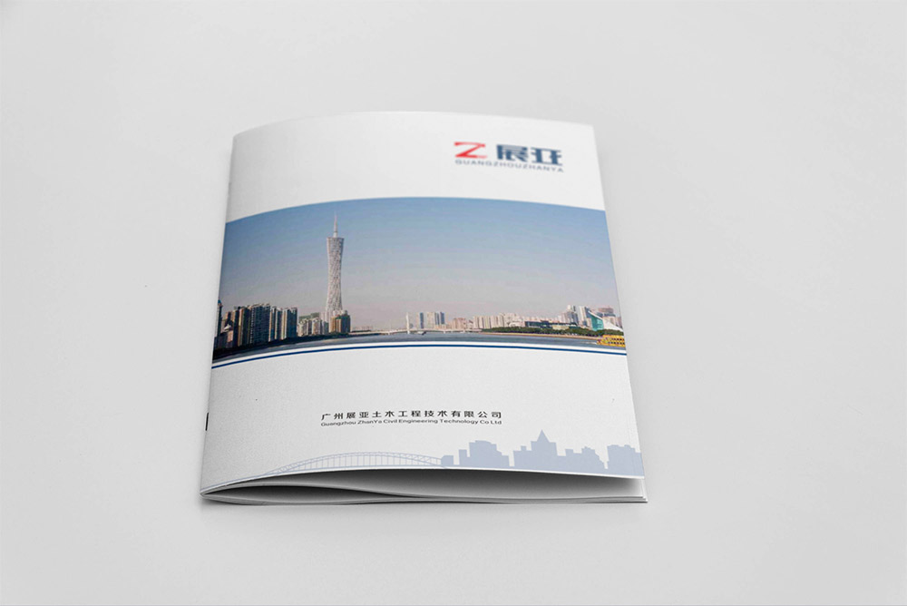 建筑公司畫冊設(shè)計,建筑公司畫冊設(shè)計公司