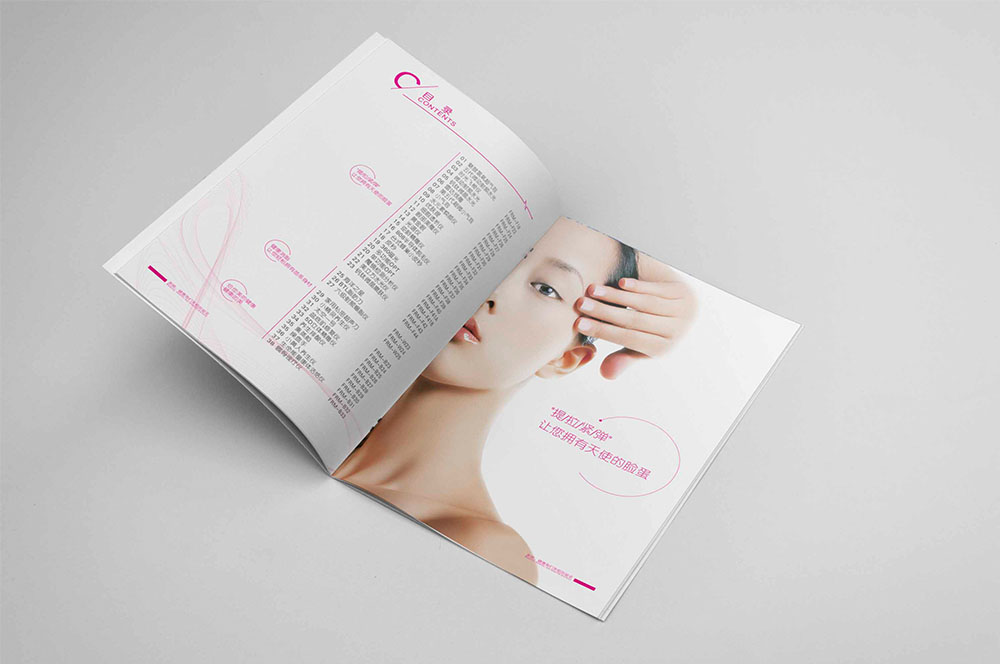 美容儀器畫冊設計,美容儀器產(chǎn)品畫冊設計公司