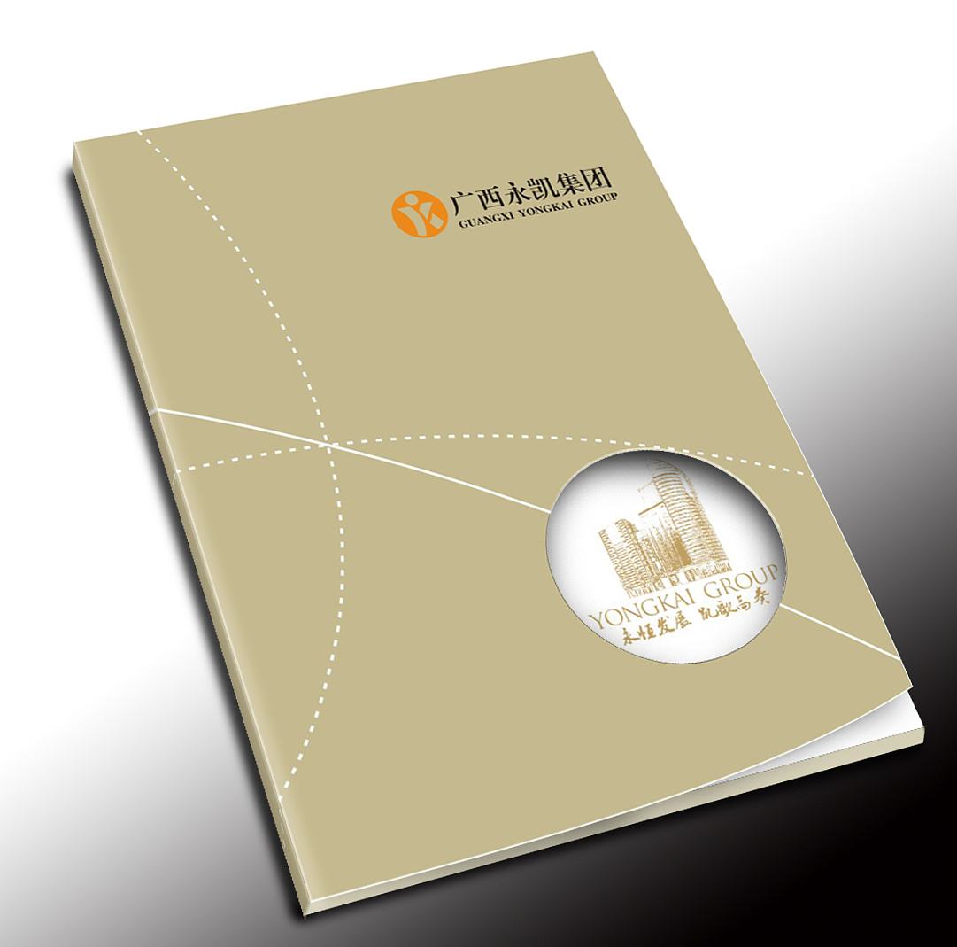 企業(yè)宣傳冊設(shè)計如何設(shè)計構(gòu)思好？