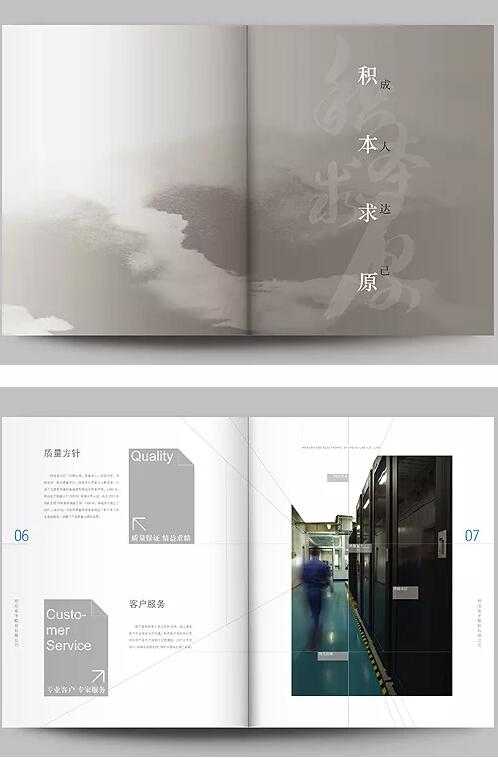 廣州畫冊(cè)樣板設(shè)計(jì)的重點(diǎn)有哪些？
