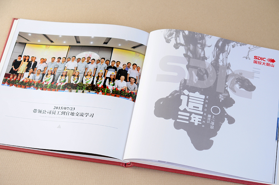 如何選擇紀(jì)念冊設(shè)計(jì)的公司，技巧都在這里了