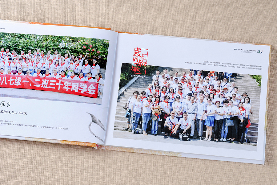 公司培訓(xùn)紀(jì)念冊設(shè)計(jì)要注意哪些細(xì)節(jié)？哪里可以定制
