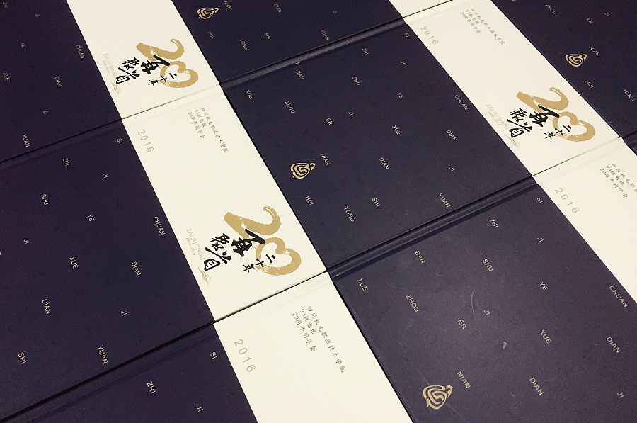 公司周年慶紀(jì)念冊板塊設(shè)計(jì)有哪些內(nèi)容？設(shè)計(jì)的重點(diǎn)