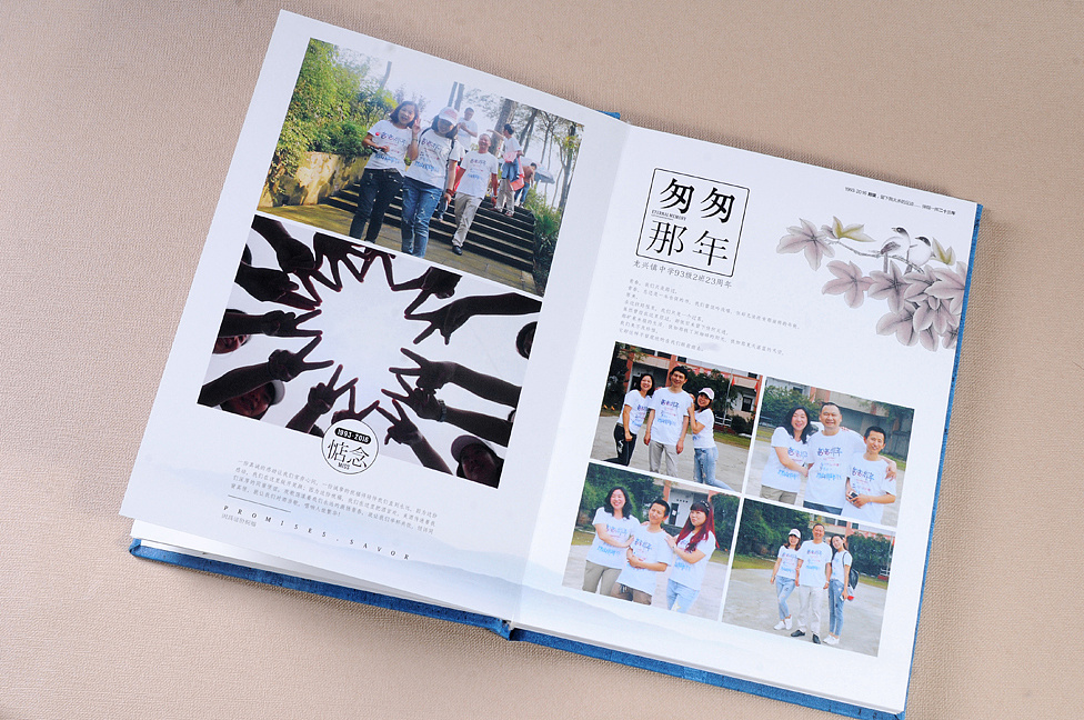 公司紀(jì)念冊設(shè)計(jì)公司