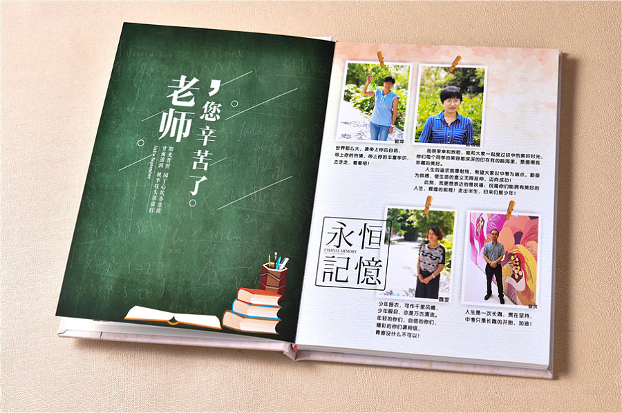 地方紀念冊的內(nèi)容和設(shè)計是怎樣的？不同紀念冊設(shè)計方向