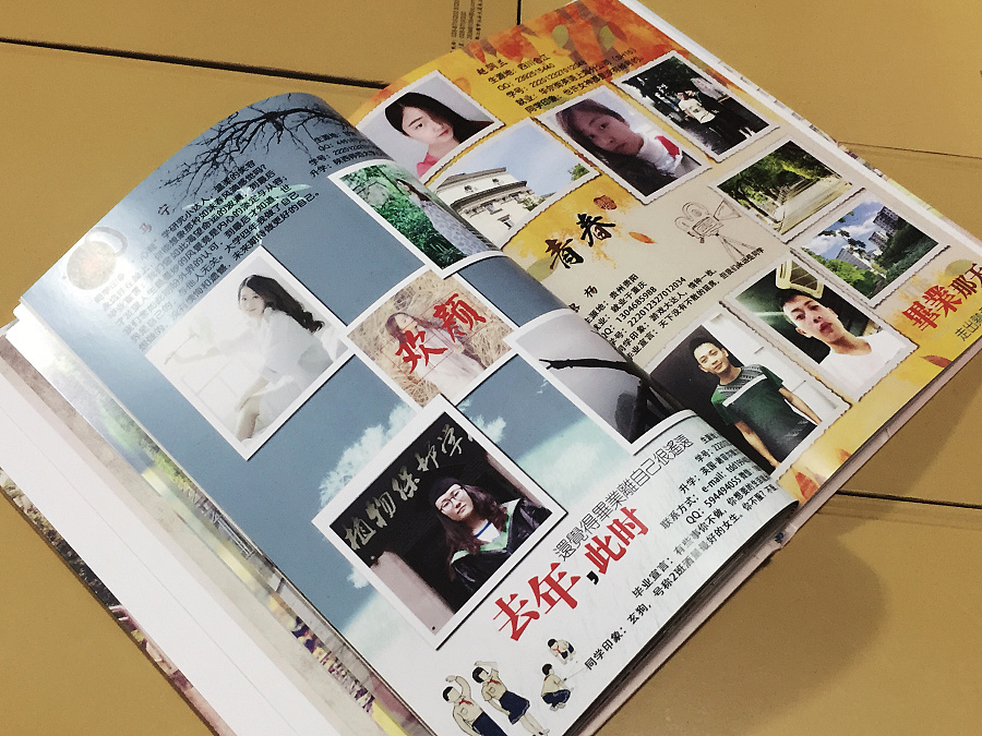 瀏覽此文，就能讓你明白本地紀念冊設計公司哪家好