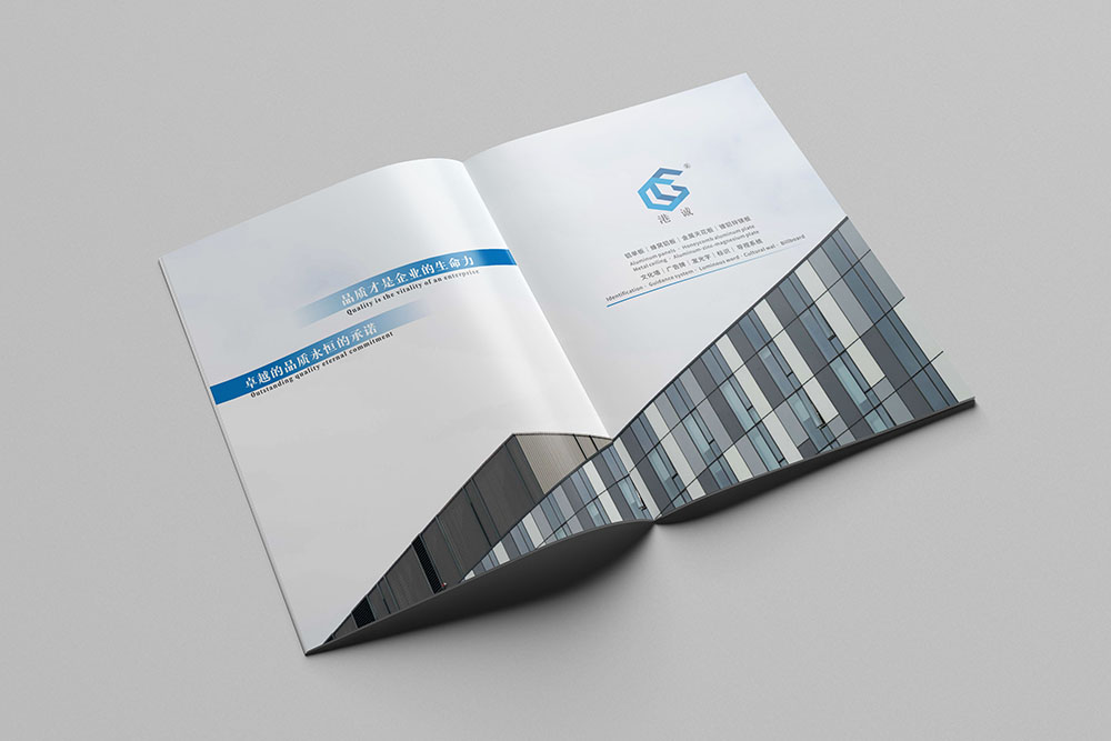 建筑材料畫冊(cè)設(shè)計(jì),建筑行業(yè)畫冊(cè)設(shè)計(jì)公司