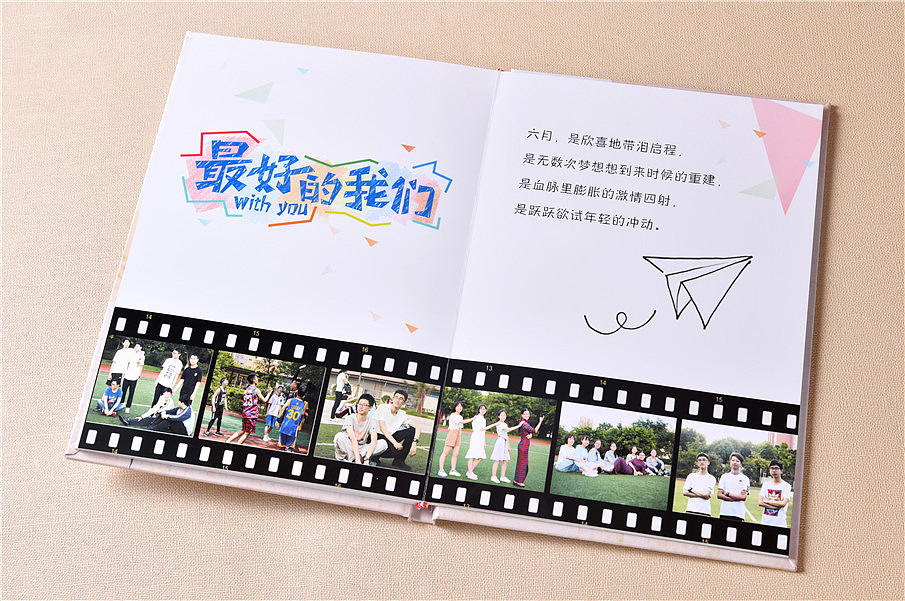 兒童相冊設(shè)計方法是什么？如何制作比較好
