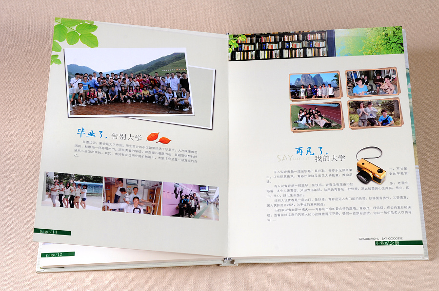 公司管理層相冊(cè)設(shè)計(jì)有哪些內(nèi)容？如何設(shè)計(jì)比較好