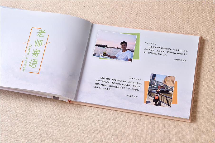 生日祝福相冊制作方法是什么？具體怎么設(shè)計