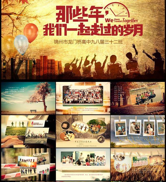 軍人退伍紀(jì)念冊(cè)設(shè)計(jì)方法是什么？如何制作比較好