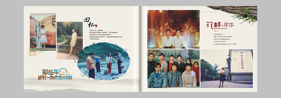退伍紀(jì)念冊(cè)設(shè)計(jì)方法是什么？如何設(shè)計(jì)比較好