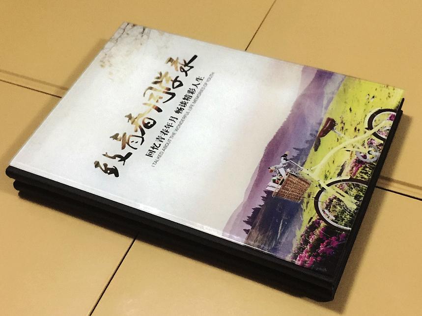 紀念冊設(shè)計公司