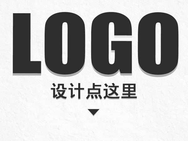 如何選擇品牌logo設(shè)計(jì)公司 進(jìn)行l(wèi)ogo設(shè)計(jì)時(shí)要注意什么