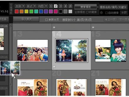 電子紀(jì)念冊(cè)設(shè)計(jì)方法 紀(jì)念冊(cè)設(shè)計(jì)有哪些注意事項(xiàng)