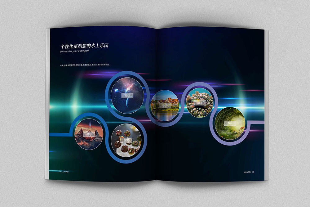 原創(chuàng)創(chuàng)意雜志風(fēng)畫冊設(shè)計,高端新穎畫冊設(shè)計策劃，鏤空工藝畫冊印刷
