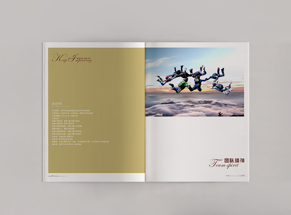 酒店用品畫冊設(shè)計，簡約高端酒店用品畫冊設(shè)計，酒店裝修公司畫冊設(shè)計