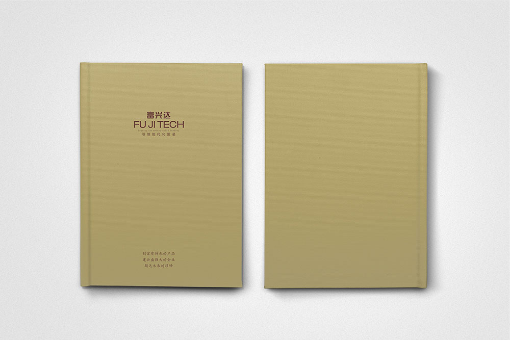 酒店用品畫冊設(shè)計，簡約高端酒店用品畫冊設(shè)計，酒店裝修公司畫冊設(shè)計