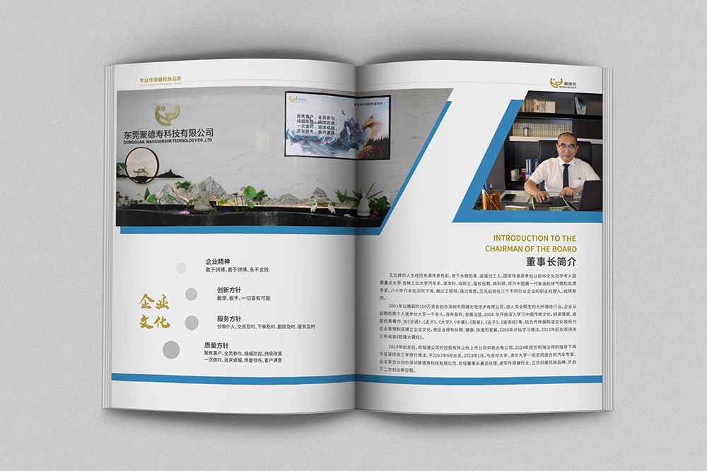 畫冊設(shè)計(jì)對企業(yè)起著直接的作用