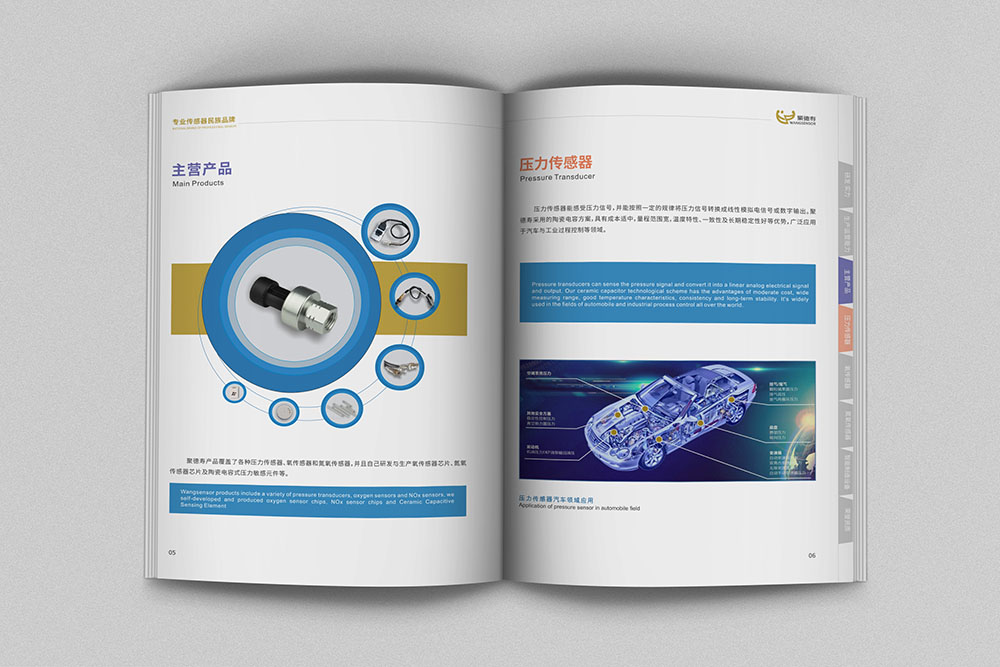 好的企業(yè)畫冊設(shè)計(jì)離不開設(shè)計(jì)前的溝通與合作