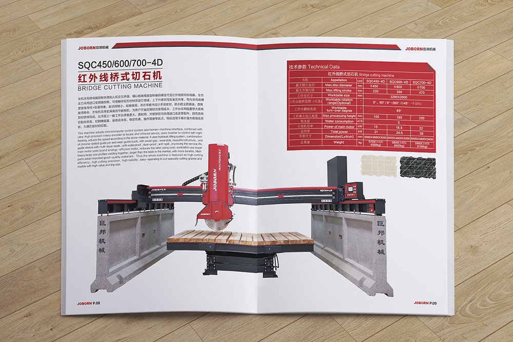 重工業(yè)設(shè)備產(chǎn)品冊設(shè)計(jì),創(chuàng)意機(jī)械工業(yè)設(shè)備產(chǎn)品設(shè)計(jì)