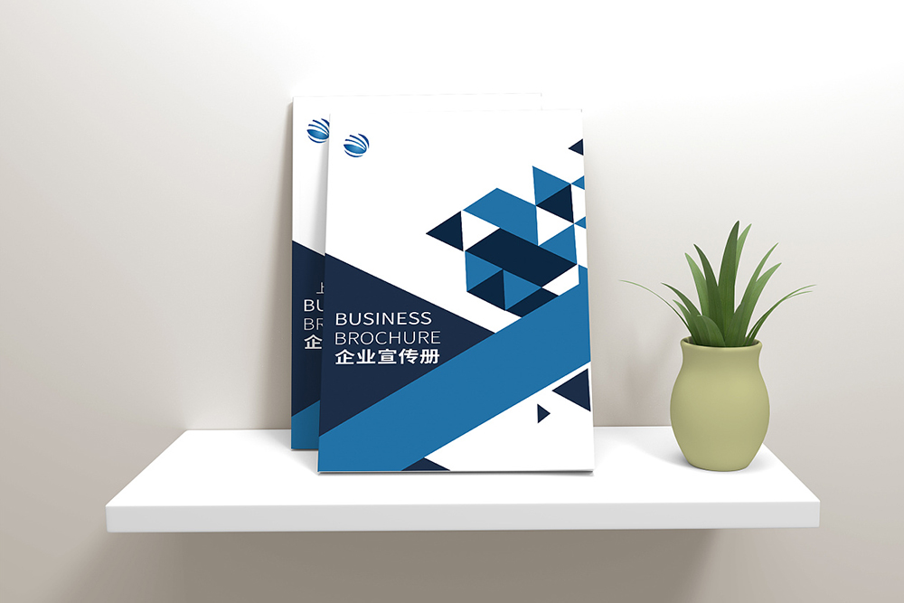 宣傳冊設計如何使企業(yè)更上一層樓？