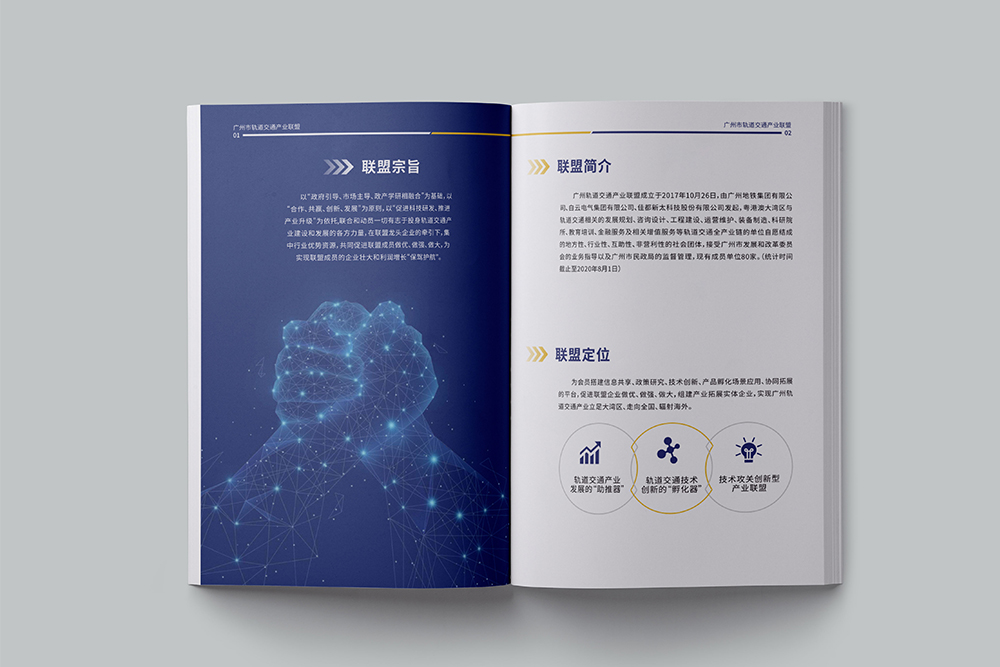 企業(yè)畫冊中的公司簡介應(yīng)該寫？