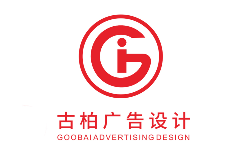 廣州天河城LOGO設(shè)計(jì)_廣州天河城LOGO設(shè)計(jì)公司