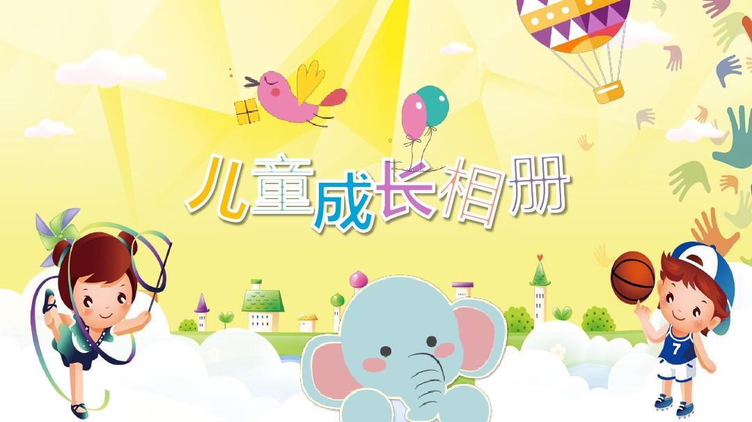 幼兒設(shè)計紀念冊要如何做？時下找哪家公司設(shè)計比較可靠？