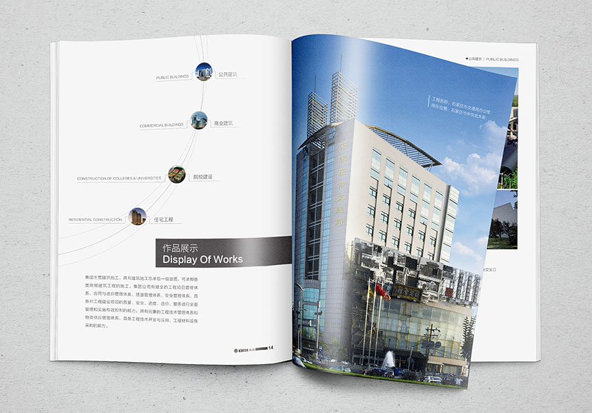 畫冊設(shè)計多少錢以及畫冊設(shè)計找誰好呢？