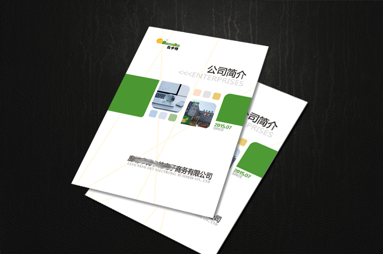 公司宣傳畫冊多少錢？公司宣傳畫冊包含什么內(nèi)容？