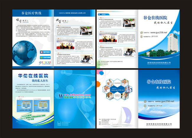 設計宣傳冊得多少錢？公司設計宣傳冊有什么作用？
