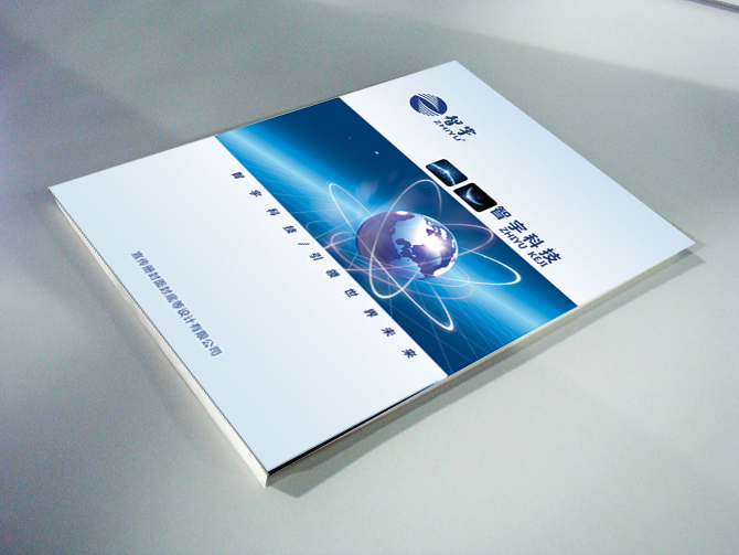 企業(yè)畫冊設(shè)計一頁要多少錢？設(shè)計畫冊有什么作用？