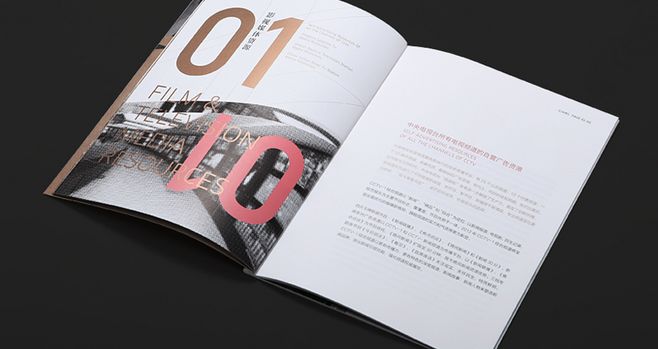 宣傳冊(cè)設(shè)計(jì)一頁(yè)多少錢(qián)？畫(huà)冊(cè)設(shè)計(jì)時(shí)有什么注意事項(xiàng)？