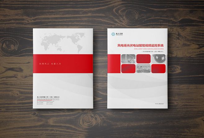大氣畫冊封面設(shè)計(jì)要注意什么？企業(yè)宣傳冊設(shè)計(jì)有什么特點(diǎn)？