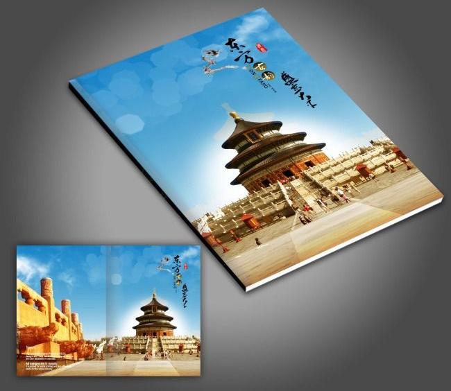 高檔畫冊(cè)設(shè)計(jì)哪家好？高檔畫冊(cè)如何收費(fèi)的？