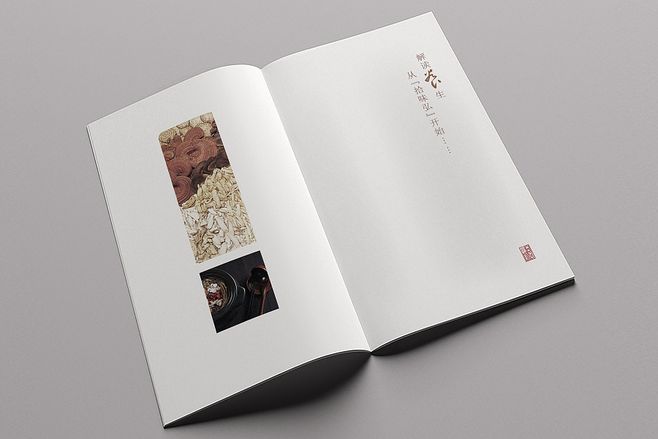 畫冊畫冊設(shè)計多少錢？