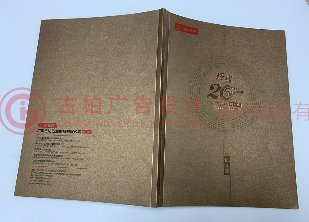 怎么做一本畢業(yè)紀念冊設(shè)計？