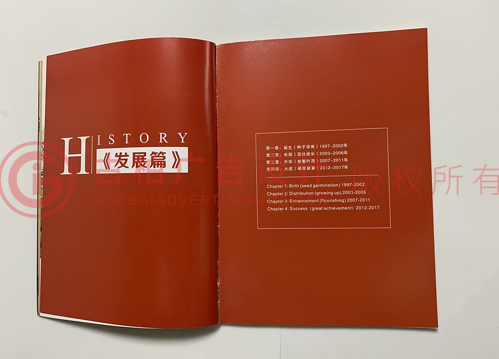同事紀(jì)念冊(cè)設(shè)計(jì)要點(diǎn)有哪些？同事紀(jì)念冊(cè)材質(zhì)種類(lèi)