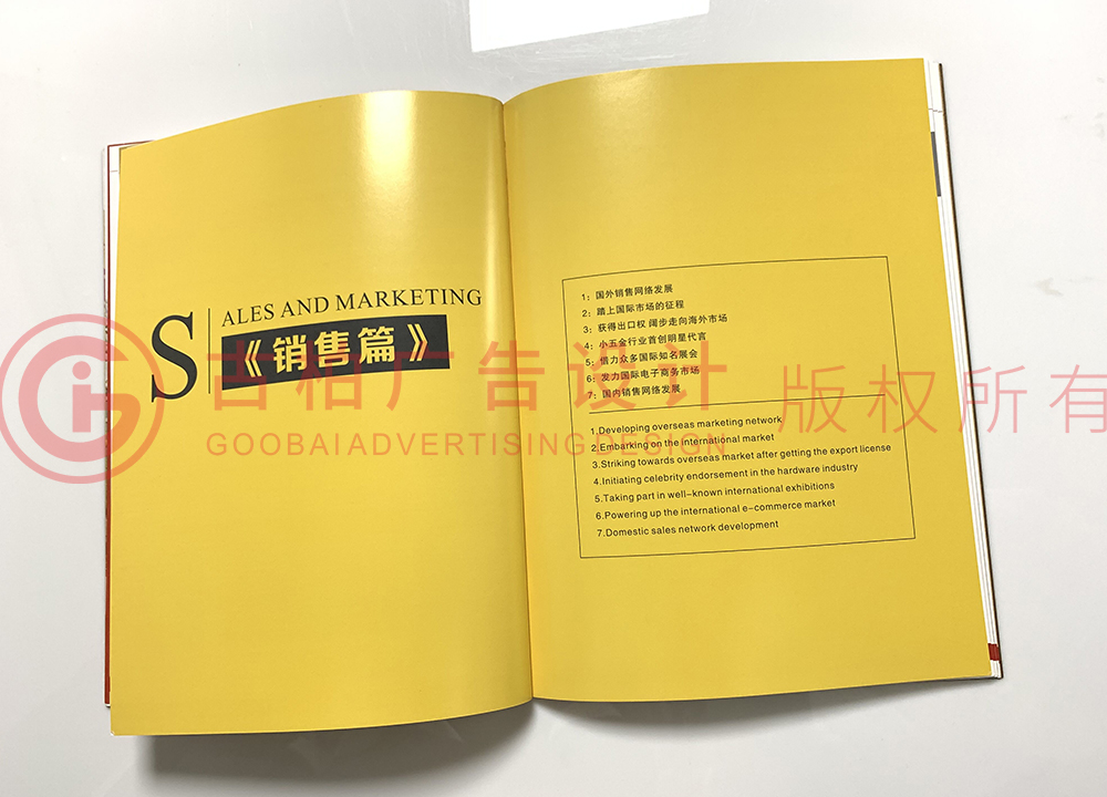 畢業(yè)四十年紀(jì)念冊(cè)設(shè)計(jì)制作方法是什么？封面設(shè)計(jì)制作