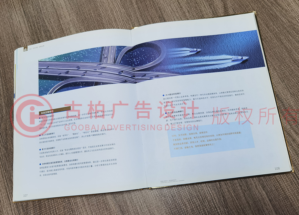 十周年紀(jì)念冊(cè)內(nèi)容設(shè)計(jì)應(yīng)該要包含這些方面呢？