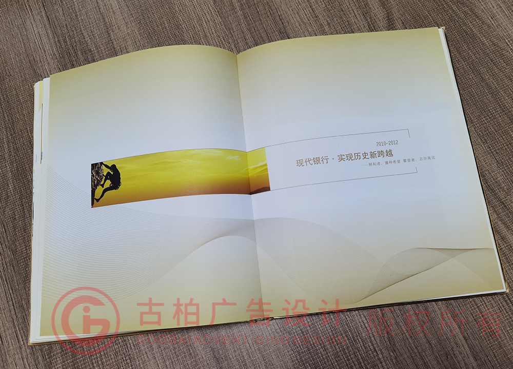 企業(yè)紀(jì)念冊(cè)內(nèi)頁設(shè)計(jì)四周加邊框線嗎？內(nèi)頁和封面尺寸一樣嗎