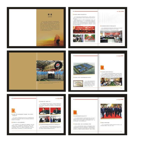 宣傳畫(huà)冊(cè)設(shè)計(jì)一般多少錢