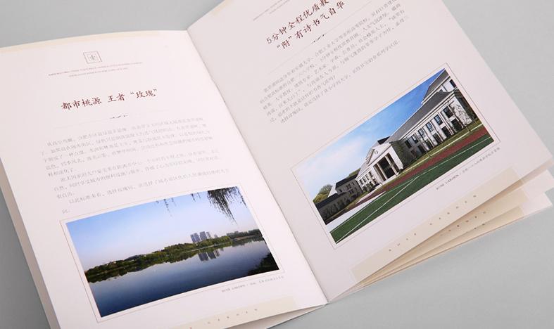 產(chǎn)品畫冊(cè)多少錢？彩頁(yè)畫冊(cè)制作有哪些要求呢？