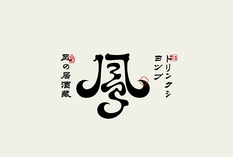 企業(yè)logo設(shè)計(jì)該怎么做？