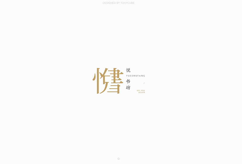 logo設(shè)計(jì)找什么公司  logo設(shè)計(jì)需要考慮哪些元素