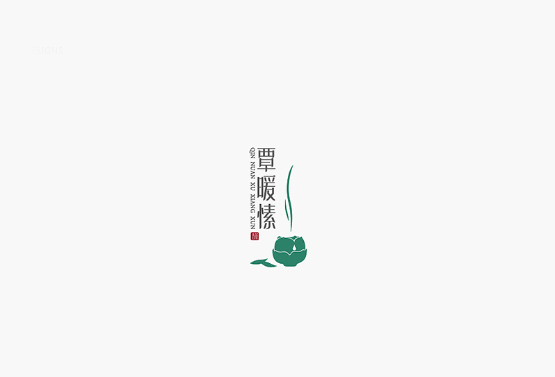 logo設(shè)計的含義有哪些