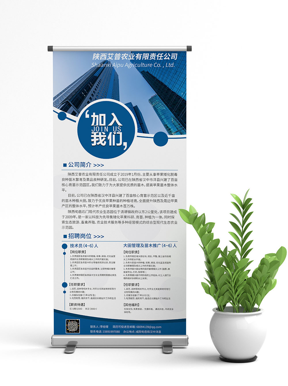企業(yè)展架設(shè)計,企業(yè)展架設(shè)計公司