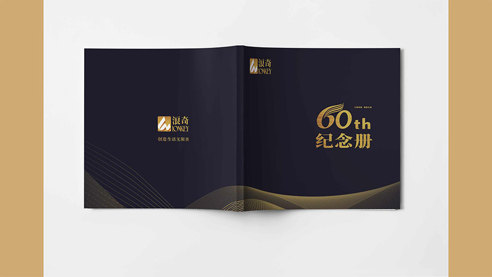 洗滌用品企業(yè)紀(jì)念冊設(shè)計,集團紀(jì)念冊設(shè)計公司