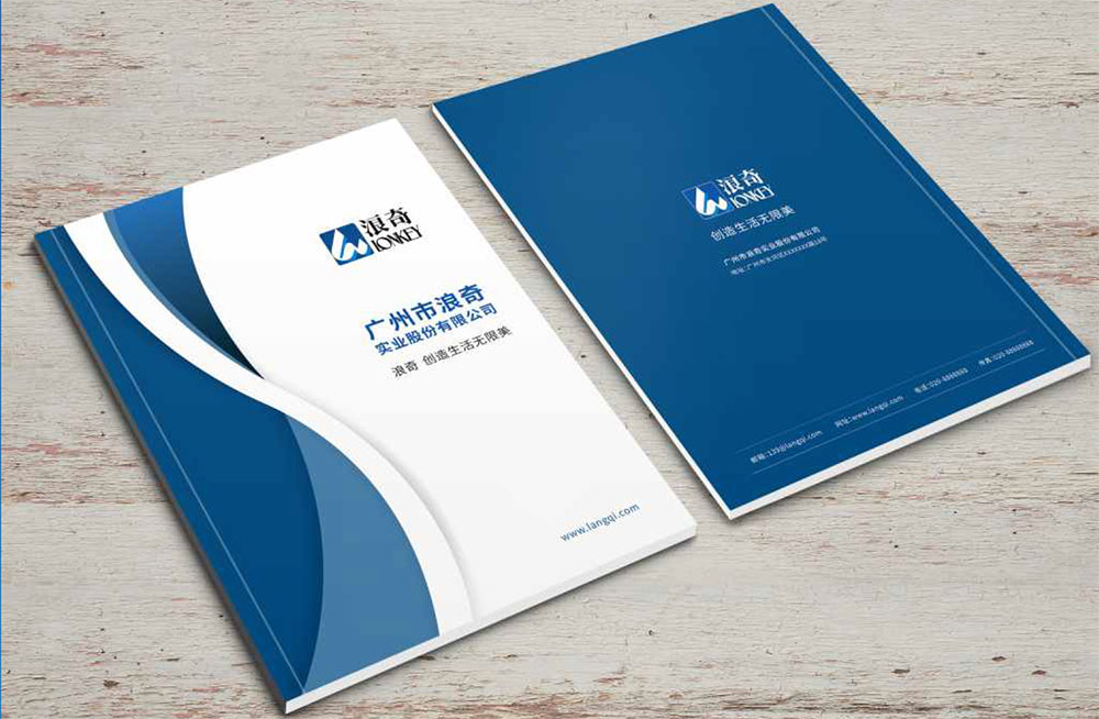 洗滌用品集團冊設(shè)計,集團冊設(shè)計公司